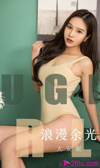 五花大绑旗袍美女